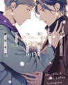 Owaranai Fukou ni Tsuite no Hanashi Manga