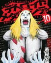 Detroit Metal City Manga