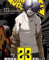 Shiori Experience - Jimi na Watashi to Hen na Oji-san Manga