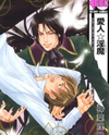 Aijin Incubus Manga