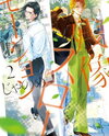 Zanzou Slow Motion Manga