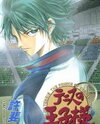 Tennis no Ouji-sama Manga