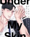 Under My Skin Manga