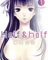 Half & Half (SEO Kouji) Manga