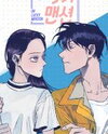Unlucky Mansion Manhwa