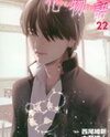 Bakemonogatari Manga