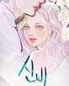 Mystical Manhwa