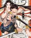 Hime Muko Manga