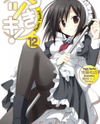 Tsuki Tsuki (Novel) Novel
