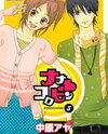 Nanaco Robin Manga