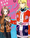 Toorigakari ni One Point Advice shite iku Type no Yankee Manga