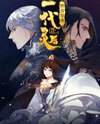 The Spirit Queen Manhua
