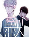 Hallow Hearts Manhua