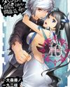 Dungeon ni Deai o Motomeru no wa Machigatte Iru Darou ka Manga