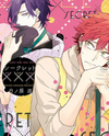 Secret XXX Manga