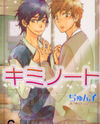 Kimi Note Manga
