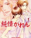Junjou Karen Manga