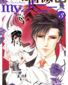 Barairo My Honey Manga
