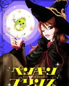 Penguin Prince Manga