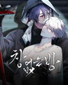 Legroom Manhwa