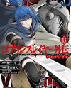 Goblin Slayer: Side Story Year One Manga