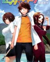 Let's Lagoon Manga