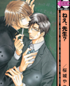 Nee, Sensei? Manga