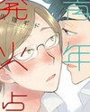 Seinen Hakkaten Manga