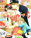 Gochisou-sama Manga