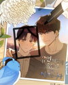 Mission: Save the Hunter Manhwa