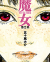 Majo Manga