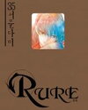 Rure Manhwa
