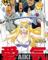 Aiki Manga
