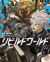 Rebuild World Manga