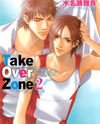 Take Over Zone Manga