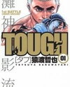 Tough Manga