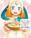 Kumika no Mikaku Manga