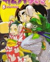 Samurai Usagi Manga