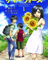 Summer Wars Manga