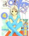 Parallel Manga