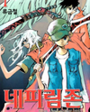 Nephilim Manhwa