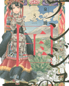 Tenju no Kuni Manga