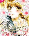 Limited Lovers Manga