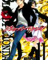 Bloody Monday Manga