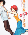 Hoozuki-san Chi no Aneki Manga