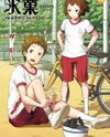 Hyouka Manga