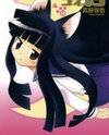 Koi Neko Manga