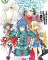 Clockwork Planet Manga