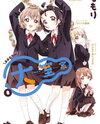 Oomuroke Manga