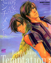 Yuuwaku Sentiment Manga